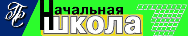 http://nach-school.ru/marker.png